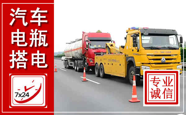 宁南吊车,汽车救援吊车电话