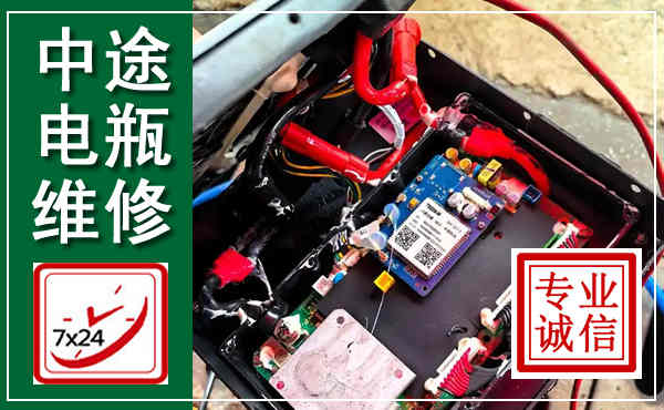 宁南汽车换电瓶,附近电瓶维修救援电话