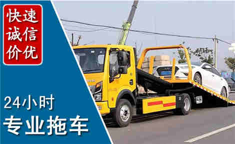 宁南拖车救援场景与案例