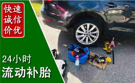 宁南流动补胎场景与案例