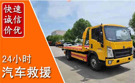 宁南从六月宁南连续暴雨，解析2026年夏季宁南汽车救援全新行业特点