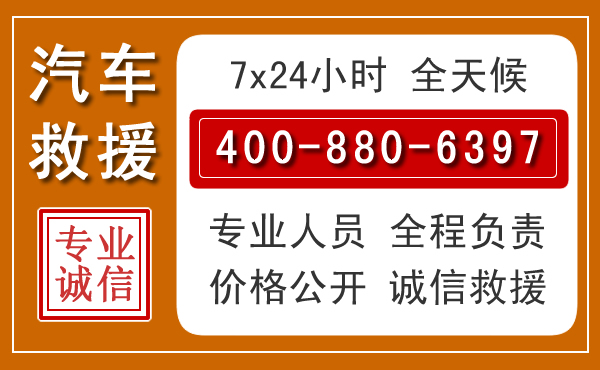 宁南夏季多雨季节，新能源汽车救援的五大注意事项