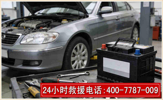 宁南 高温雨天汽车突然没电车辆无法正常行驶该如何处理呢