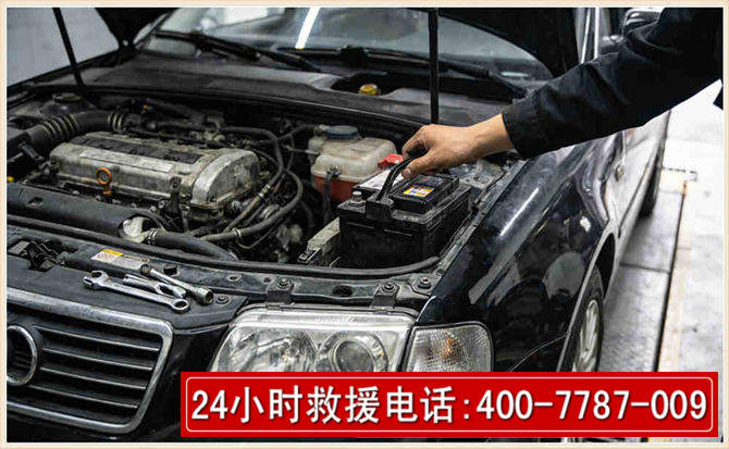 宁南汽车搭电 宁南汽车搭电